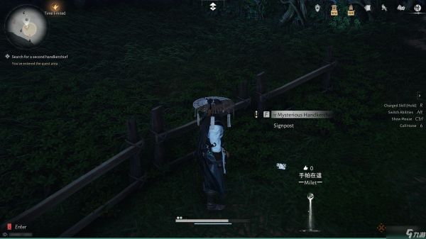 《Where Winds Meet》编织恶意遗失章节任务攻略