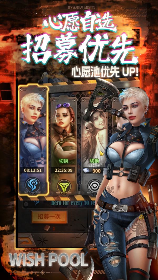 末日快打传说什么时候出 公测上线时间预告