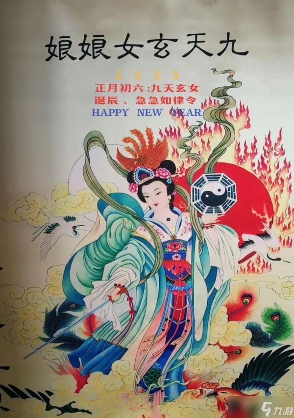 《轩辕剑6九天玄女在哪里怎么得到》（寻找九天玄女的方法和攻略）