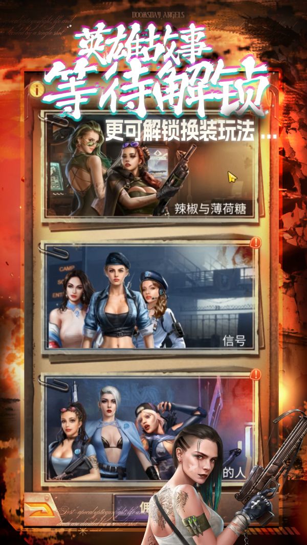 末日快打传说好玩吗 末日快打传说玩法简介