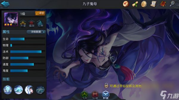 乱斗西游2幸运英雄有哪些