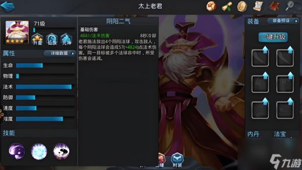 乱斗西游2幸运英雄有哪些