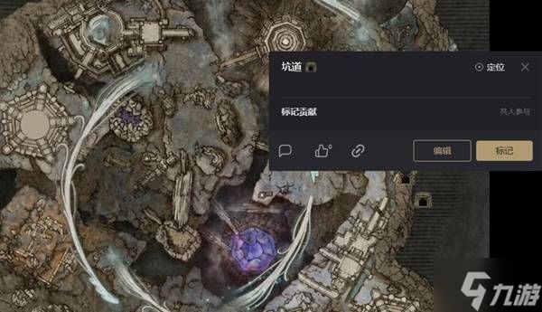 《艾尔登法环黑夜君临》坑道位置整理 坑道在哪里