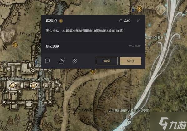 《艾尔登法环黑夜君临》坑道位置整理 坑道在哪里
