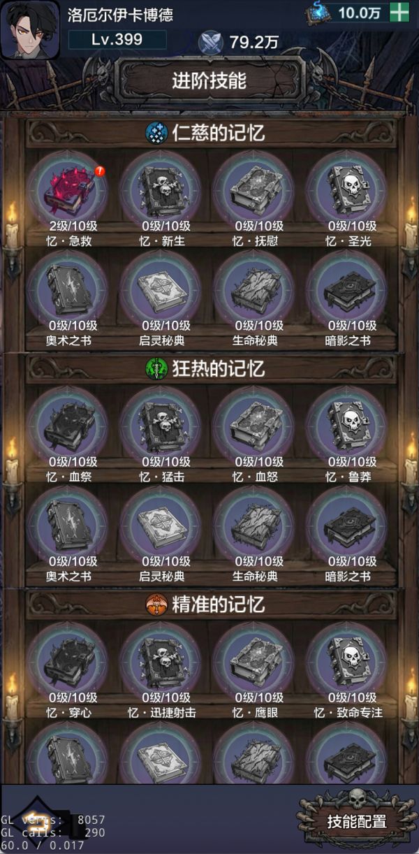 代号：暗黑药剂师什么时候出 公测上线时间预告