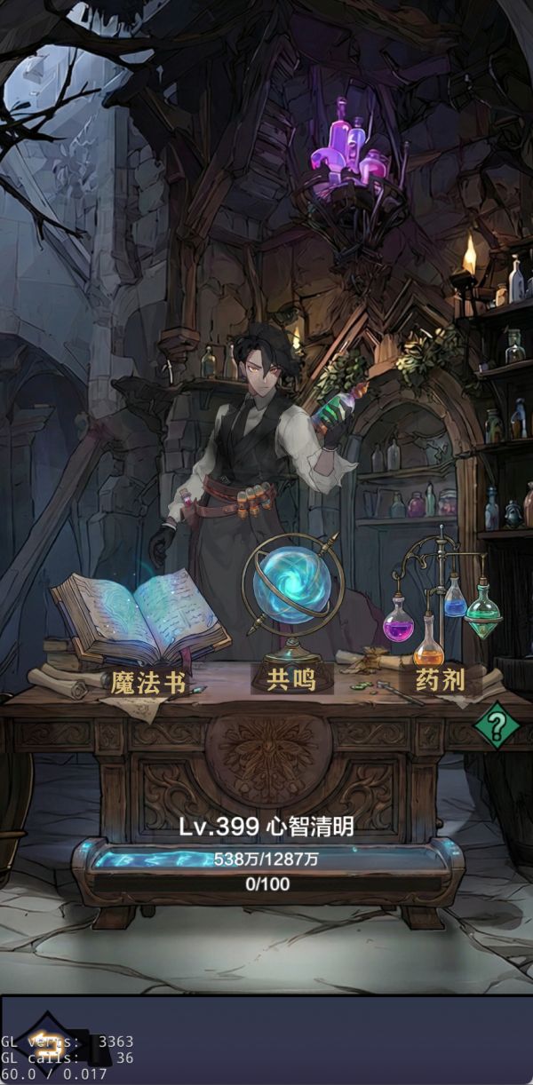 代号：暗黑药剂师什么时候出 公测上线时间预告