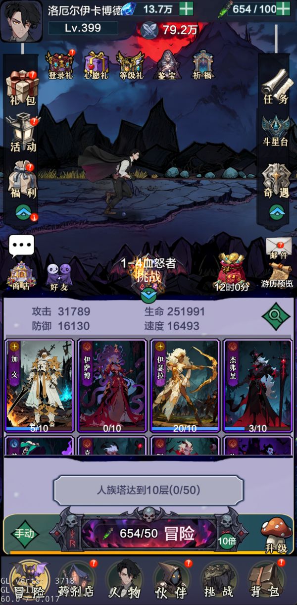 代号：暗黑药剂师什么时候出 公测上线时间预告