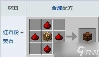 我的世界红石灯怎么做 全面解析合成方法与高级应用