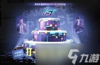 和平精英周年蛋糕打卡地点在哪