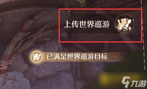 《无限暖暖》世界巡游伊赞之土14在哪里-世界巡游伊赞之土14矛顶巨鸥巢穴位置图解