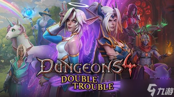 《地下城4：双重麻烦》今日震撼上线！