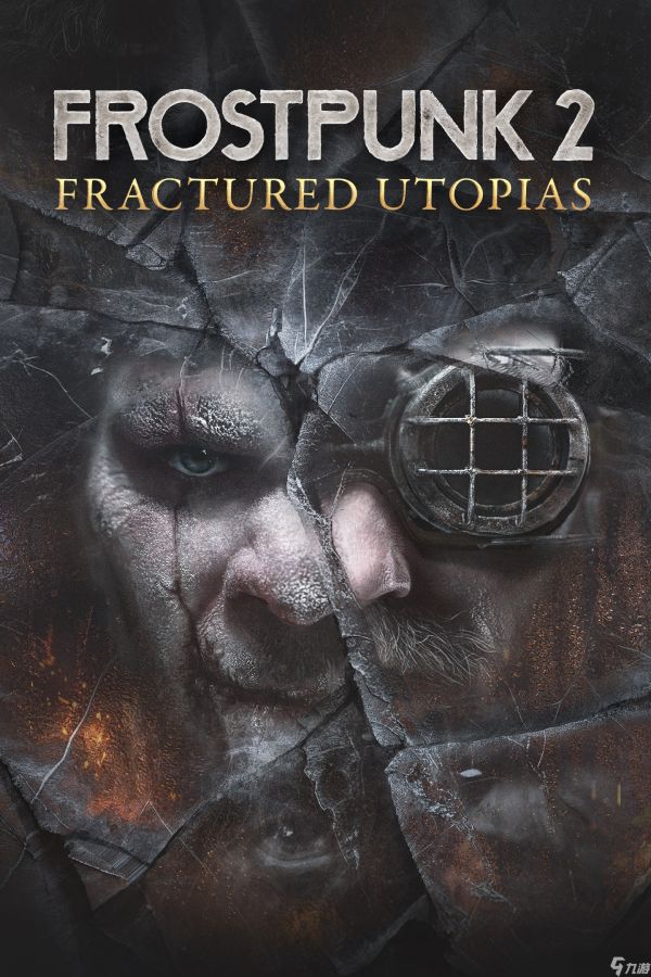 在《冰汽时代2：破碎乌托邦》中打造光明未来