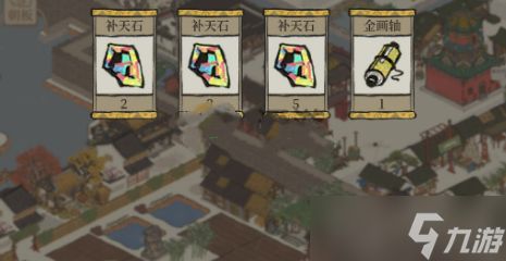 江南百景图套圈位置 套圈在哪里可以找到