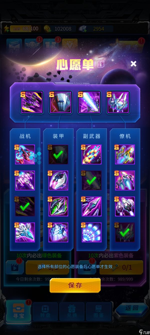 雷霆战机:集结五分钟教你玩会童年神作雷霆战机:集结