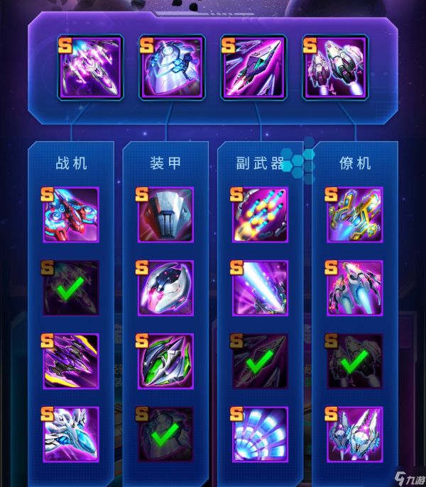 雷霆战机:集结五分钟教你玩会童年神作雷霆战机:集结