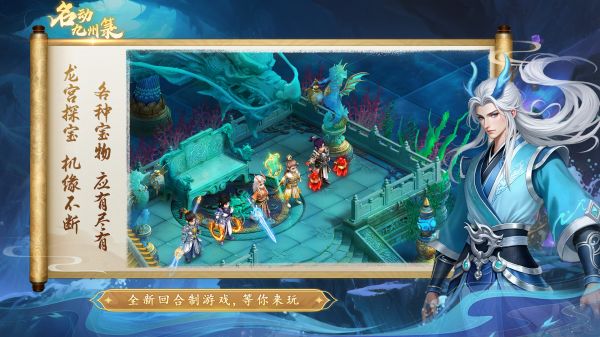 名动九州箓好玩吗 名动九州箓玩法简介