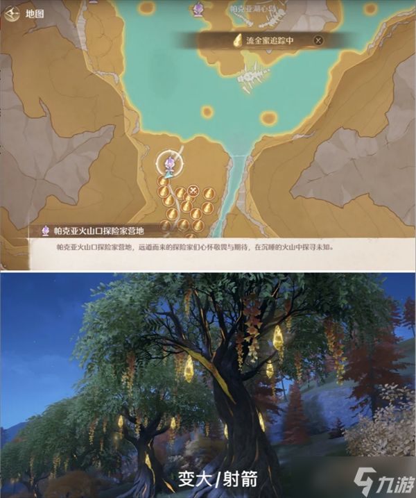 无限暖暖伊赞之土紫材料收集攻略