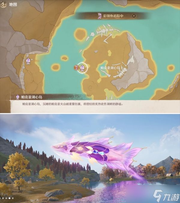 无限暖暖伊赞之土紫材料收集攻略