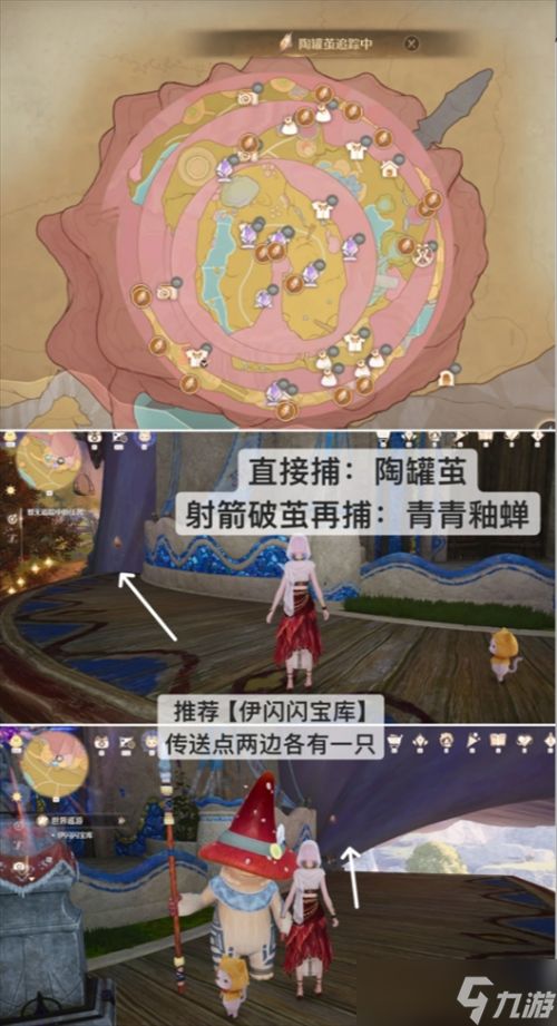 无限暖暖伊赞之土紫材料收集攻略