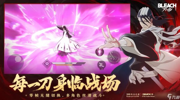 <a id='link_pop' class='keyword-tag' href='https://www.9game.cn/jjdm/'>境界刀鸣</a>双队并行版本最优解应该用哪两个队伍