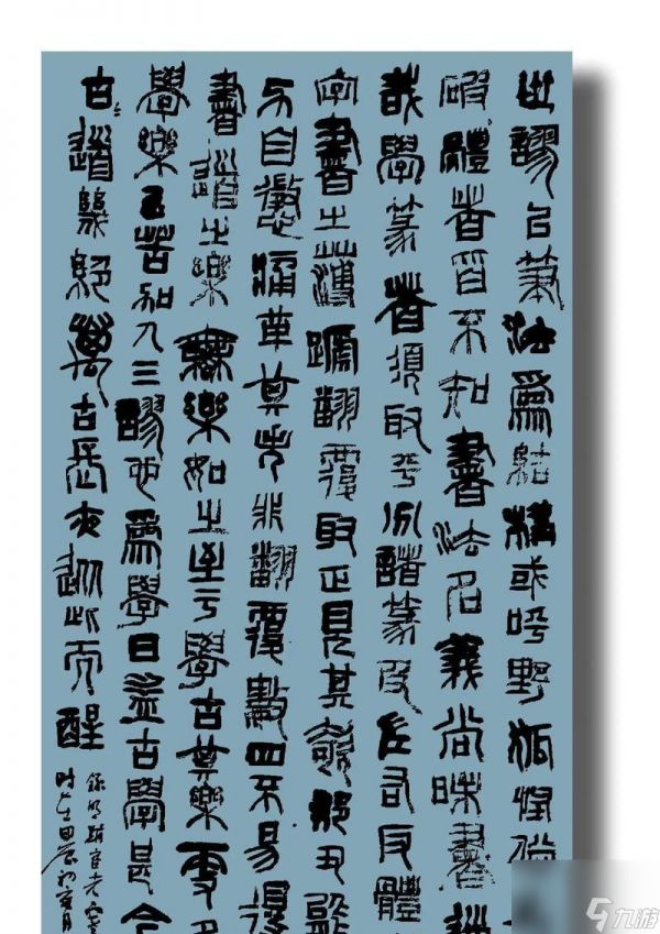 侠客风云传远宦帖(一场华丽的江湖修行之旅)