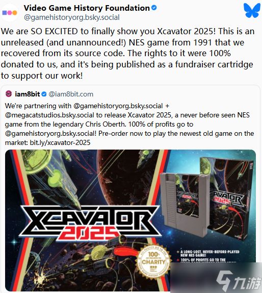 尘封34年的NES游戏《Xcavator 2025》即将实体发行