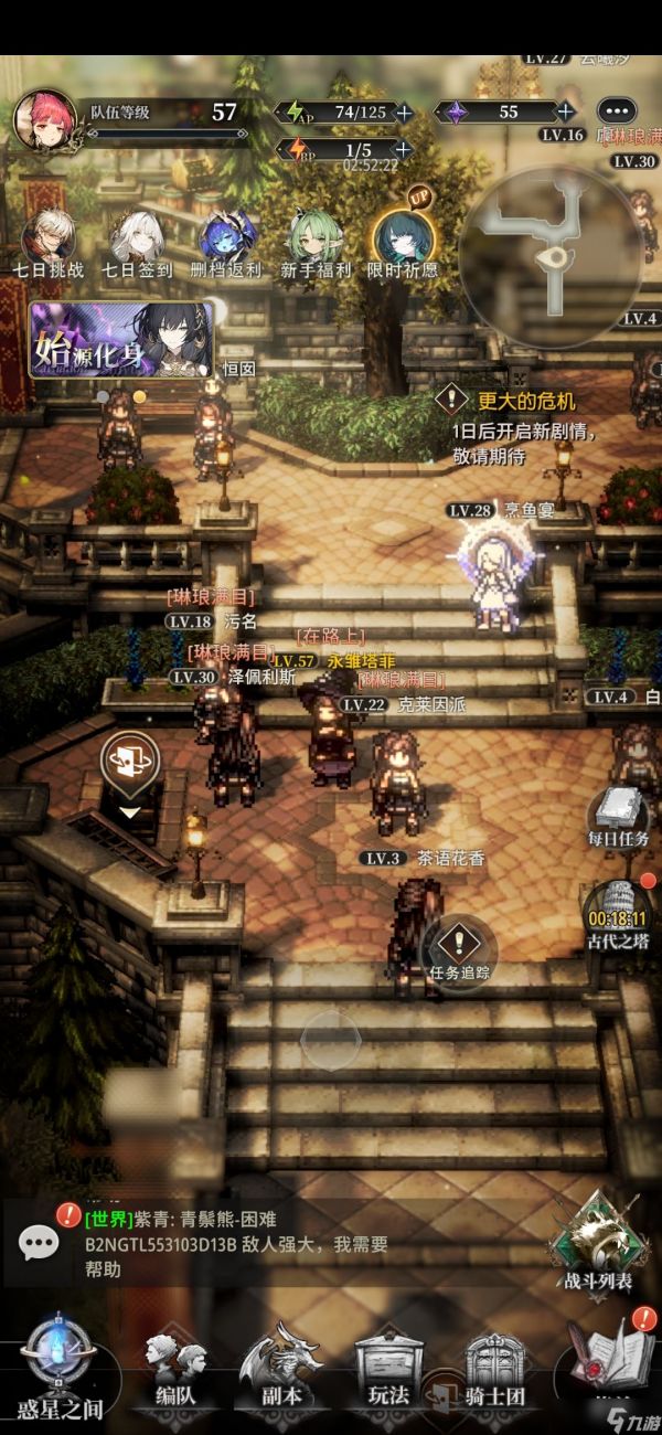 《风之痕迹》新手须知事项分享