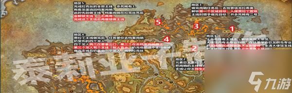 魔兽16级在哪里接本？如何找到16级的任务副本？