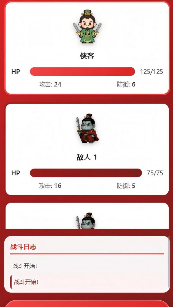 热血桃园斗好玩吗 热血桃园斗玩法简介