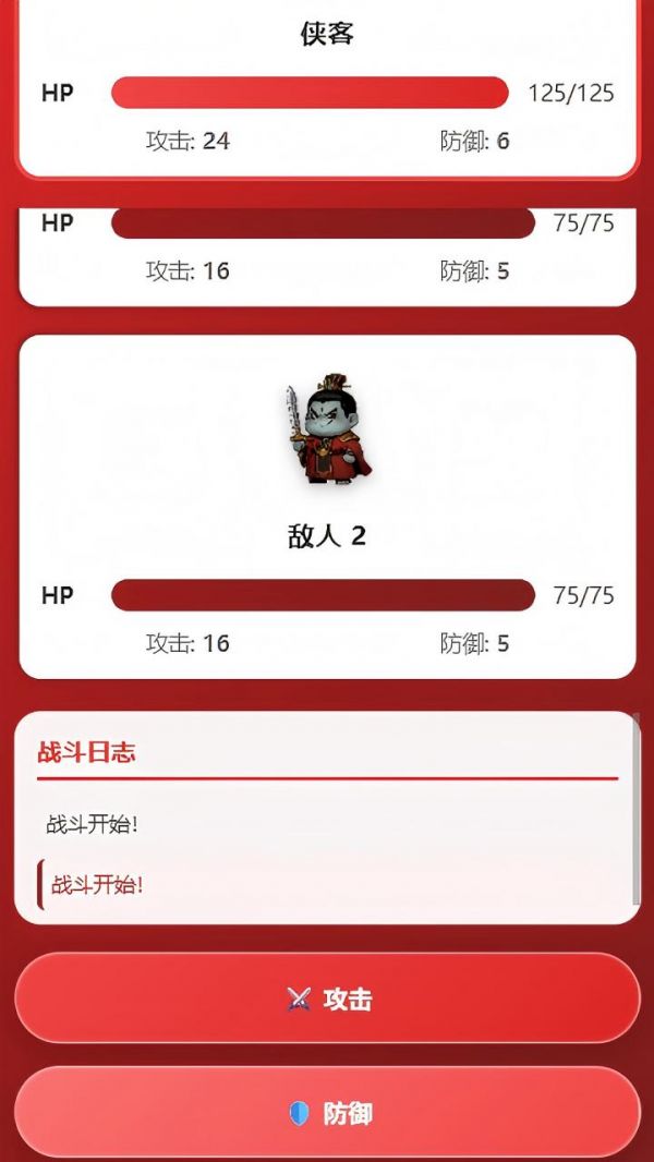 热血桃园斗好玩吗 热血桃园斗玩法简介