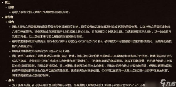 术士三系登顶，魔兽时光服首周MC输出排行出炉！盗贼、狂暴战加强