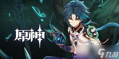 原神魈圣遗物怎么搭配