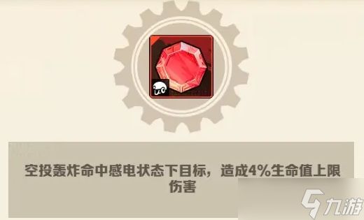 向僵尸开炮空百和风百宝石优先建议