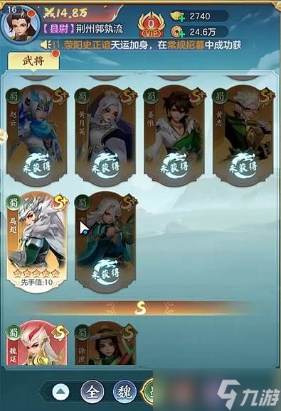 《<a id='link_pop' class='keyword-tag' href='https://www.9game.cn/sanguodamaoxian/'>三国大冒险</a>》卸甲令