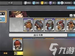 墨守孤城暴击点杀阵容怎么搭配