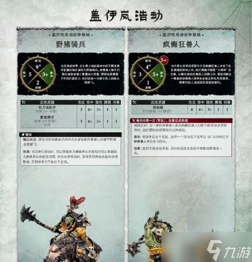 《文物猎人》游戏萌新必看（带你一探游戏中隐藏的珍宝）