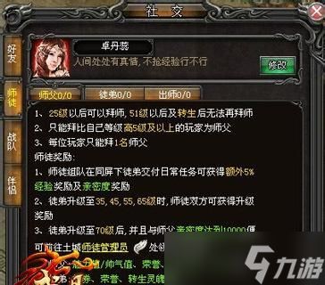 《武易》游戏获取经验小技巧（掌握关键技巧）
