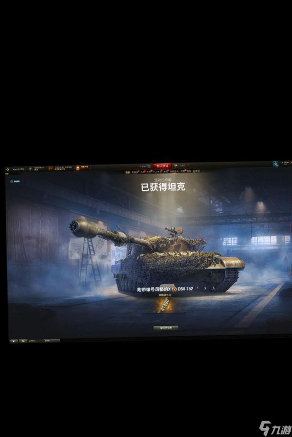 坦克世界is4皮肤的获取方法是什么?