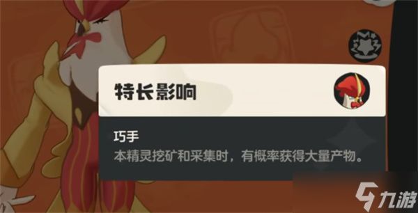 洛克王国世界粉色雪影娃娃获取指南