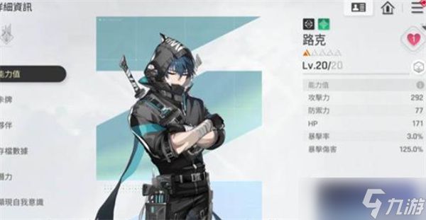 卡厄思梦境强力战斗员选择推荐