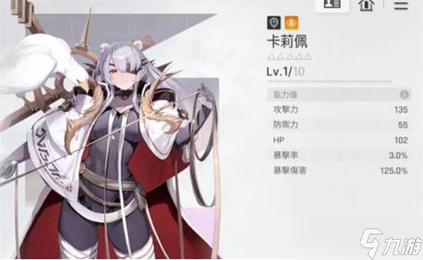 卡厄思梦境强力战斗员选择推荐