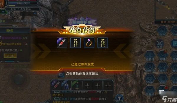 决战破晓怪物巢穴玩法攻略