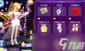 恋舞OL新手如何玩