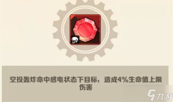 向僵尸开炮空百和风百宝石优先选择建议