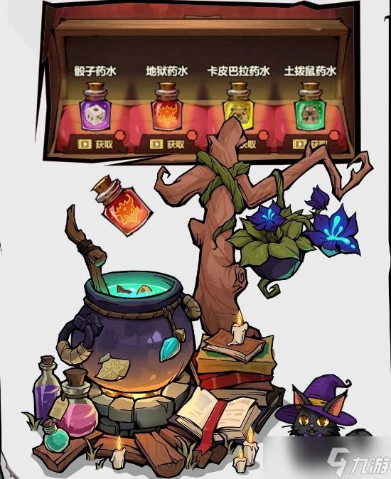 无尽探险队新手必看攻略