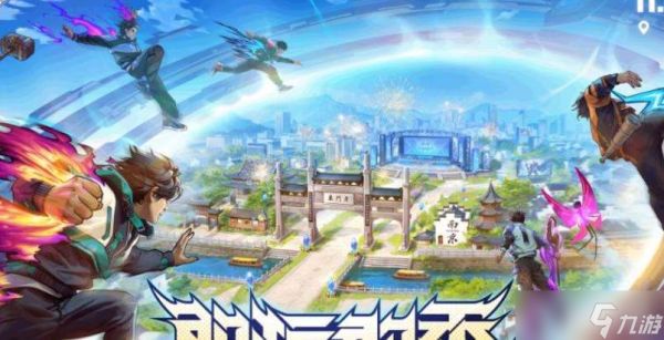 英雄联盟手游S19赛季介绍