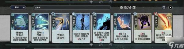 弈仙牌小布诱敌饿虎帮卡组推荐攻略