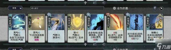 弈仙牌小布诱敌饿虎帮卡组推荐攻略