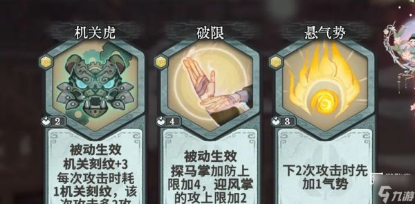 弈仙牌小布诱敌饿虎帮卡组推荐攻略