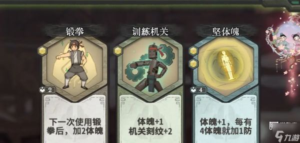 弈仙牌小布诱敌饿虎帮卡组推荐攻略